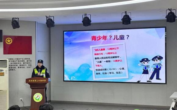 郑州24中法治副校长敲响“法治”上课铃
