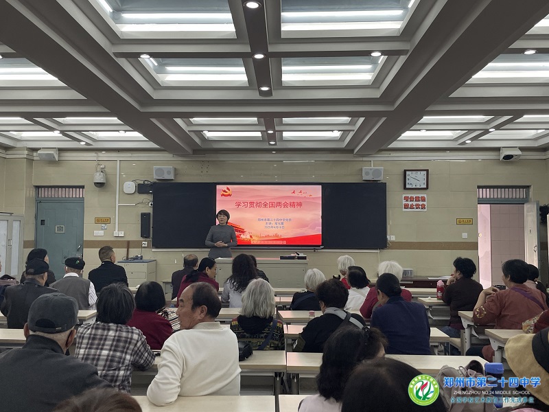 微信图片_20250411105128