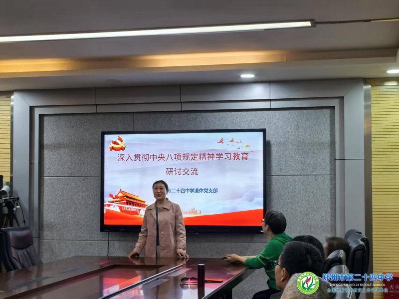 微信图片_20250411105517