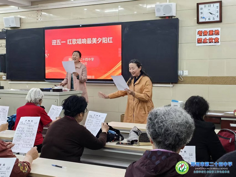 微信图片_202504111055201
