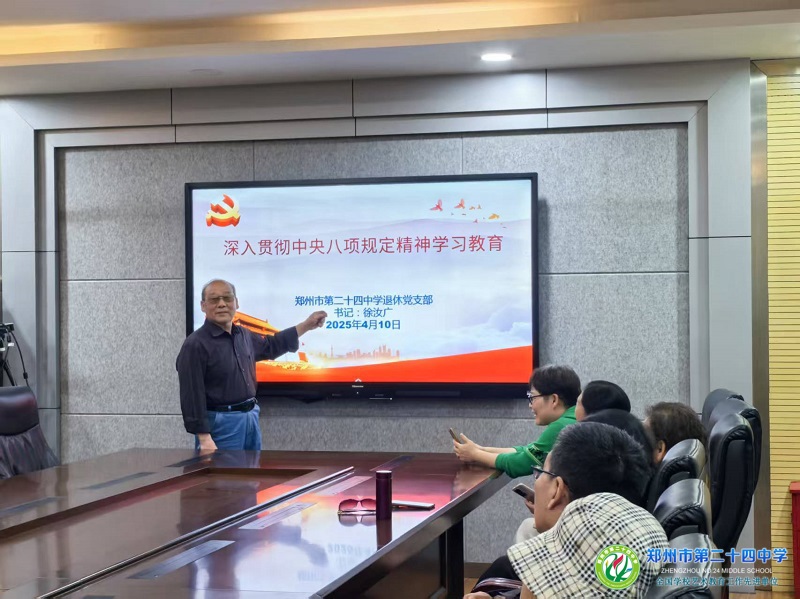 微信图片_20250411105519