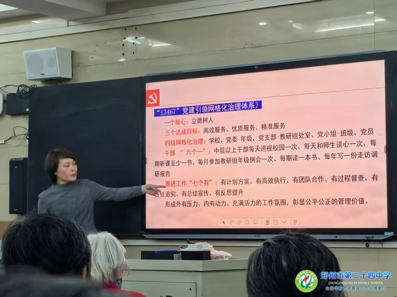 微信图片_202504111055202