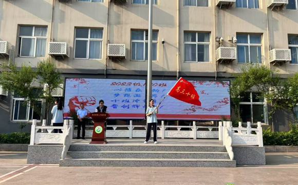 郑州24中隆重举行2025届高三启航仪式