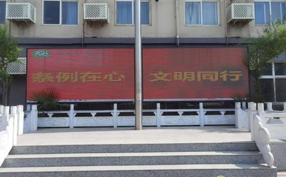 郑州24中开展《文明行为促进条例》宣传教育系列活动
