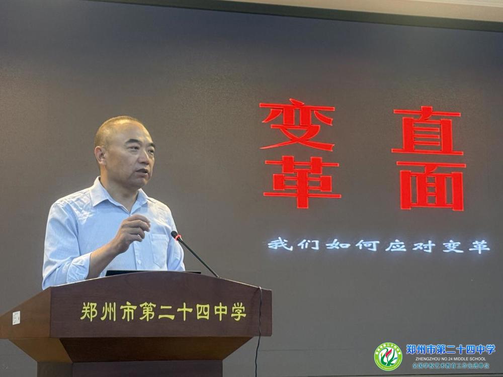 副校长陶庆新讲话