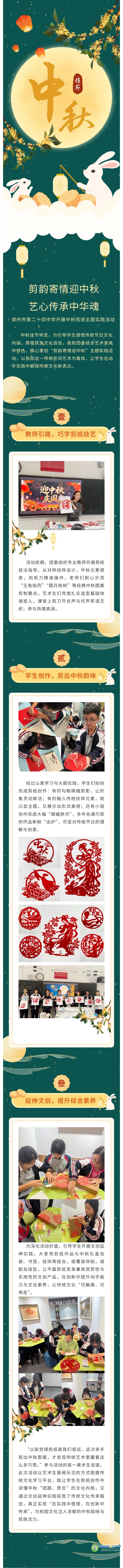 show_651501012_1758881534739