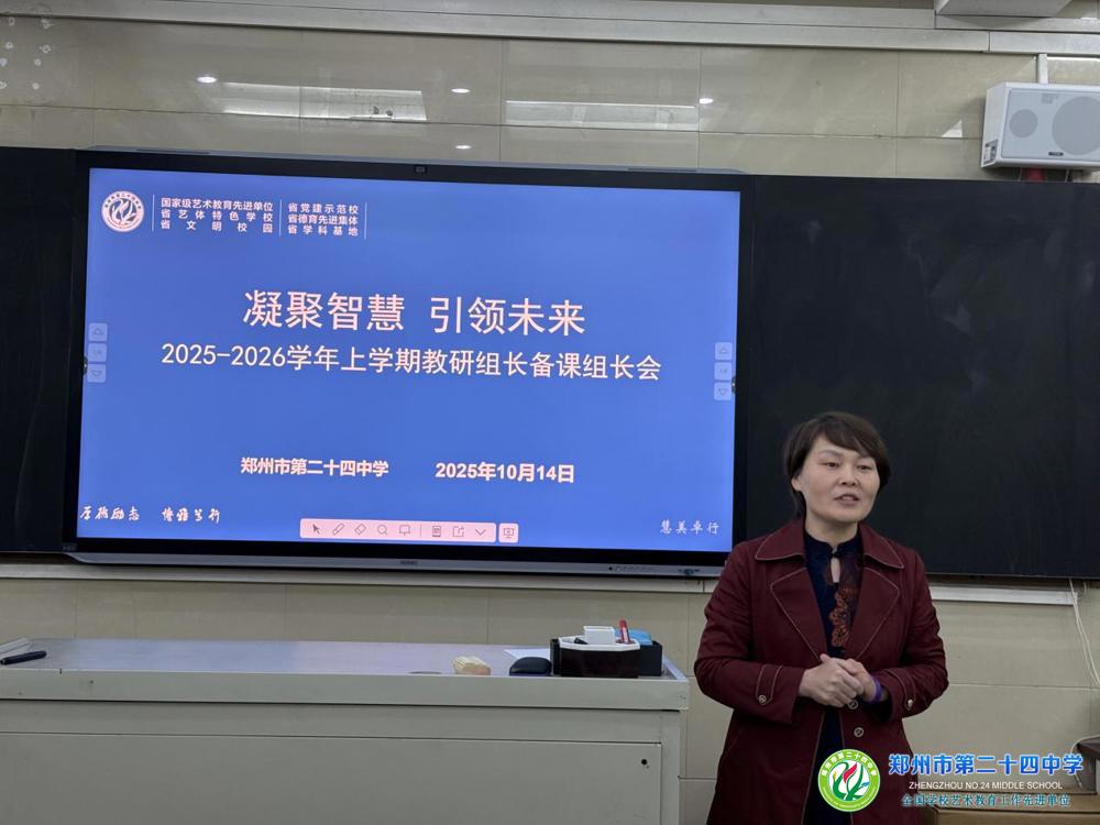 党委书记常玉霞总结