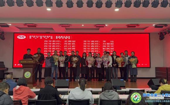 郑州市第二十四中学开启第十八届常规教学质量月活动