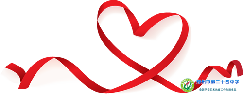 知艾防艾，珍爱生命——艾滋病防治知识宣传