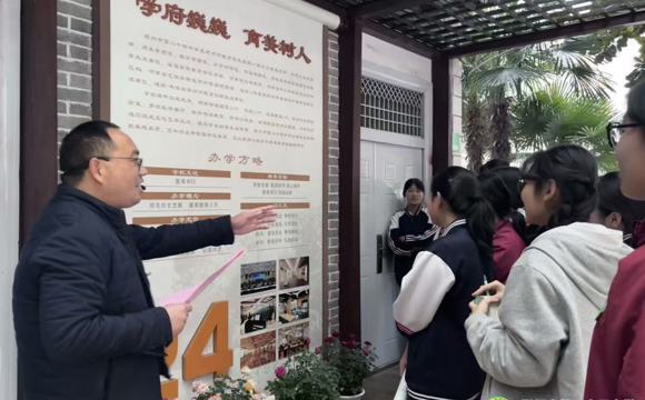 爱校荣校&nbsp;担当有为 郑州24中开展校史学习教育活动