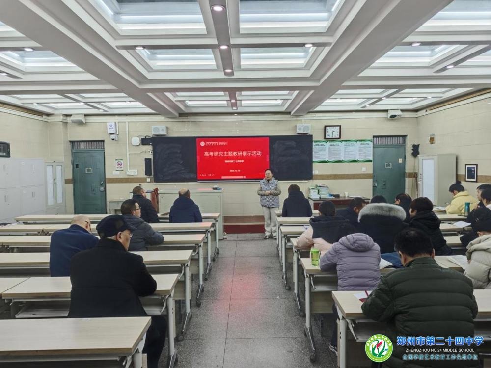 教务副主任苌雅丽总结