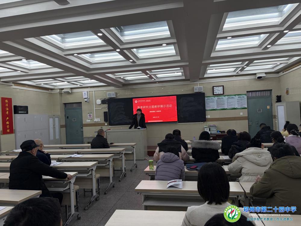 党委书记常玉霞总结