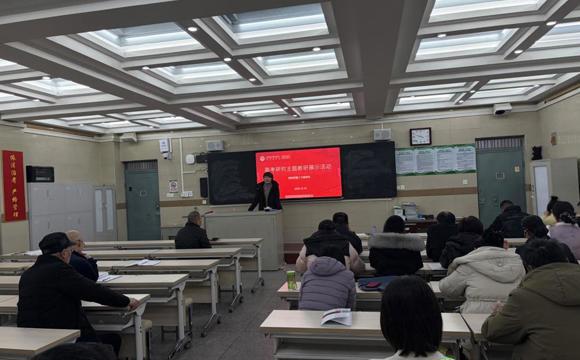 郑州市第二十四中学举行主题教研展示活动