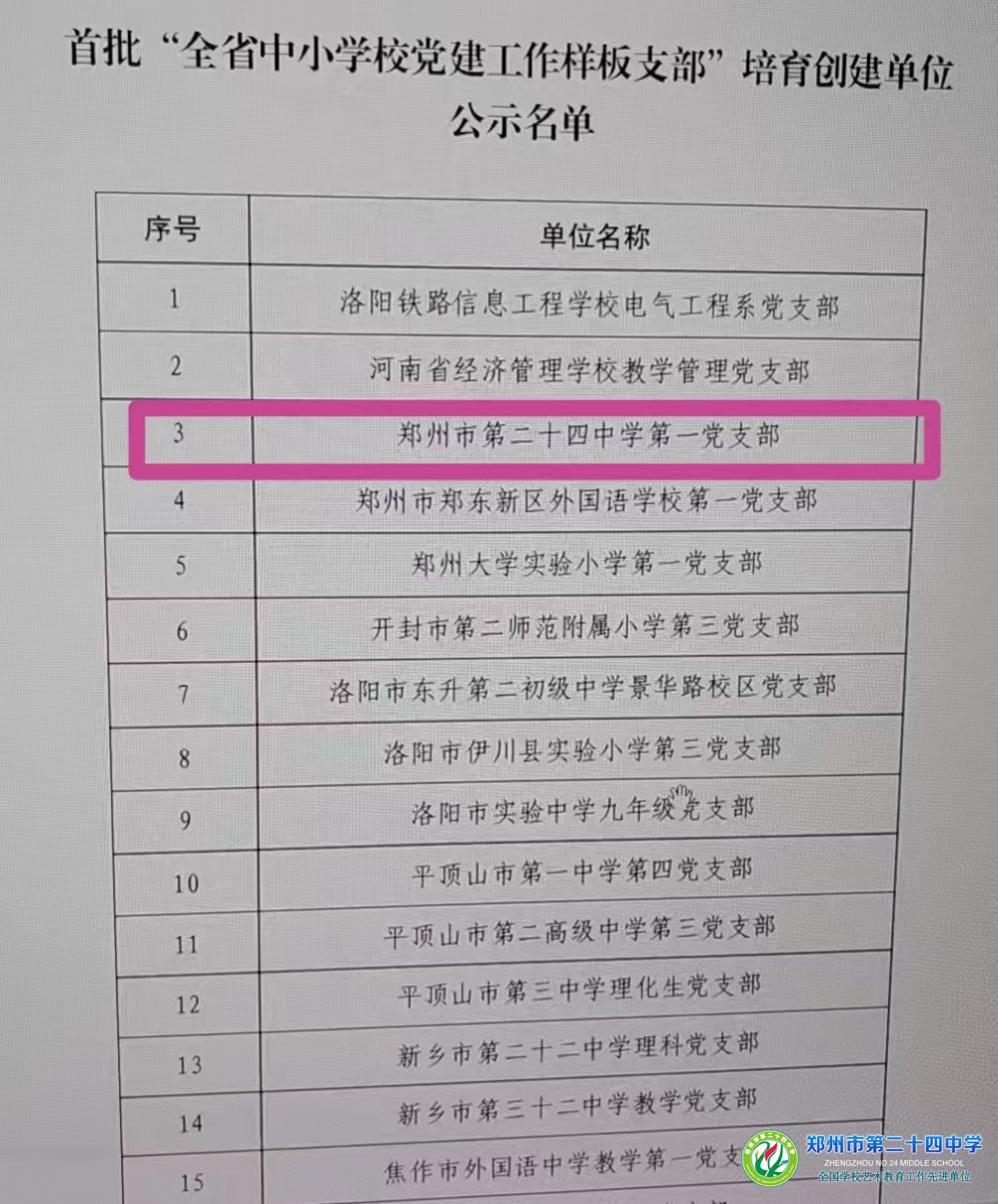 微信图片_20251216155514