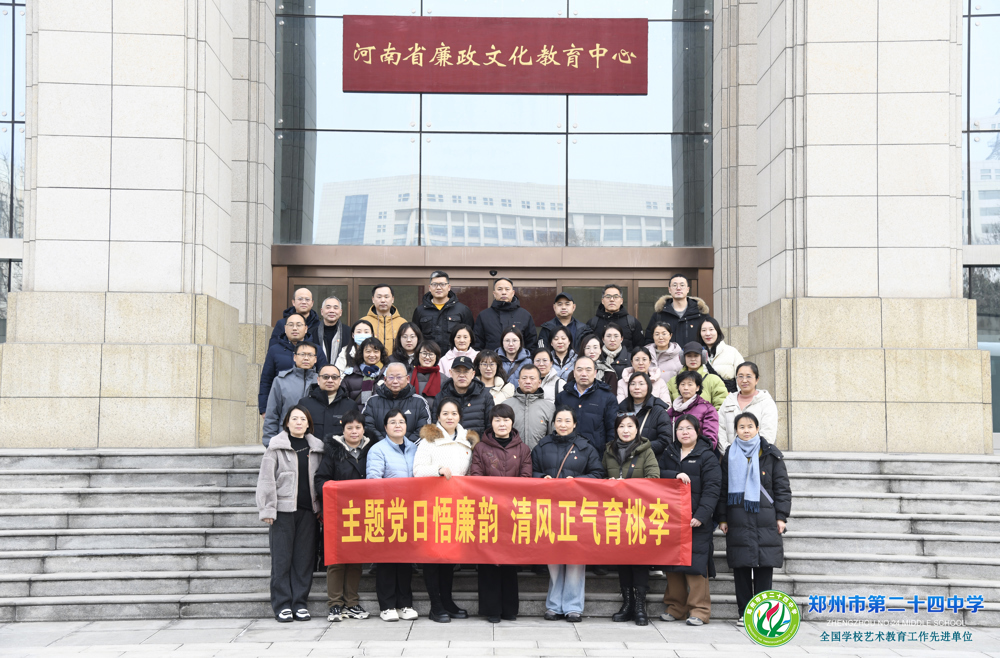 党员在场馆前集体合影