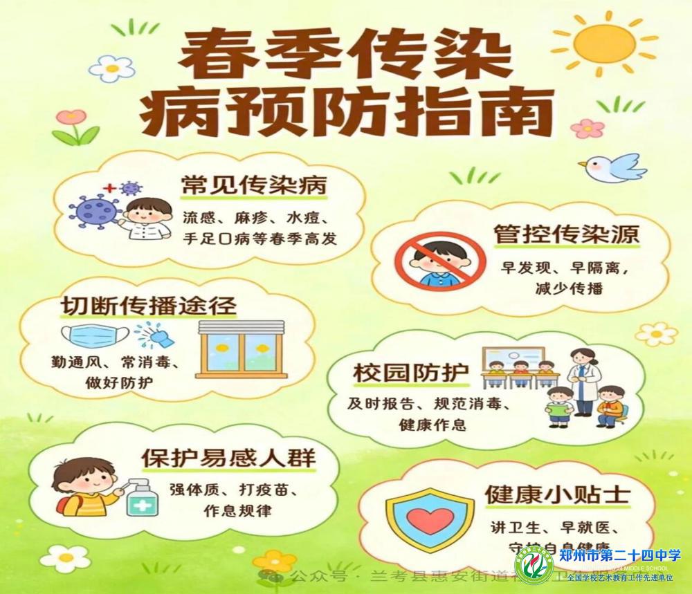 微信图片_2026-03-09_163303_873