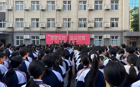勿忘国耻守初心  砥砺奋进强家国  ——郑州市第二十四中学开展“九一八”纪念日  爱国主义教育系列活动